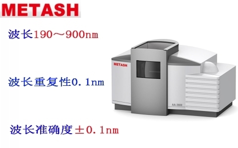 上海元析 AA-3800G單石墨爐原子吸收分光光度計